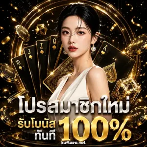 slotxo ฝาก ขั้น ต่ำ 1 บาท