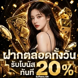 เว็บสล็อตฝากถอนขั้นต่ํา 1 บาท