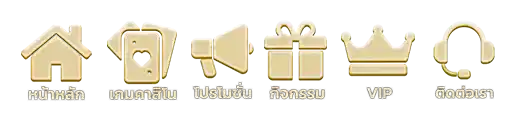 เว็บสล็อตฝากถอนขั้นต่ํา 1 บาท