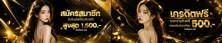 สล็อต ฝากถอนไม่มีขั้นต่ํา 1 บาท